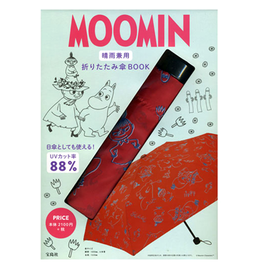 moomin_mook_4